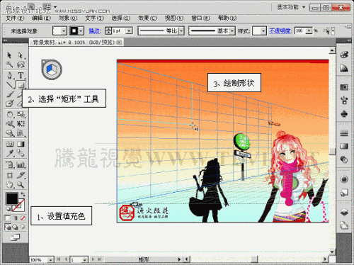 图10：Illustrator CS5透视网格制作