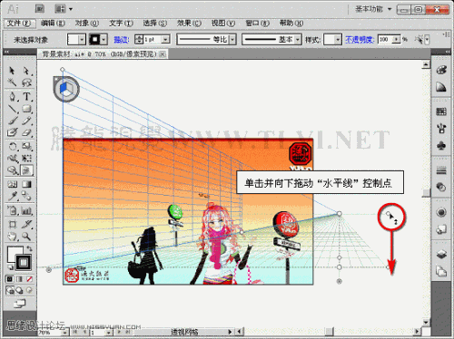 图8：Illustrator CS5透视网格制作