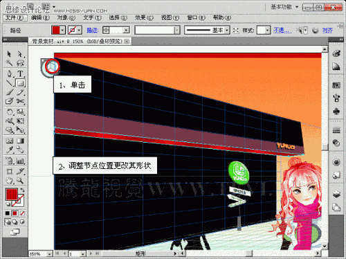 图15：Illustrator CS5透视网格制作