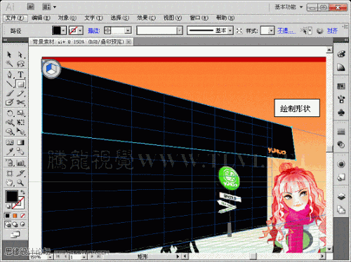 图12：Illustrator CS5透视网格制作