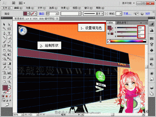 图13：Illustrator CS5透视网格制作