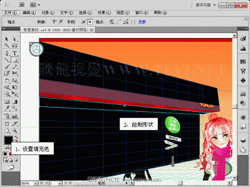 图16：Illustrator CS5透视网格制作