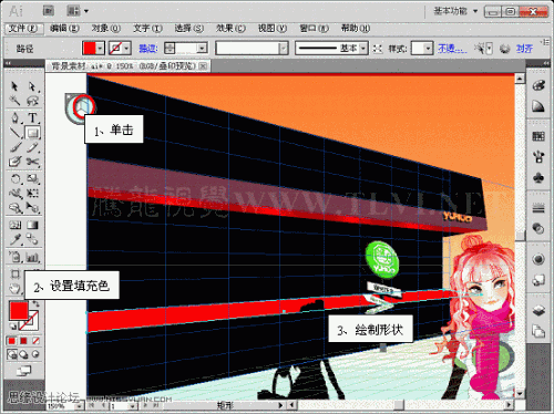 图18：Illustrator CS5透视网格制作