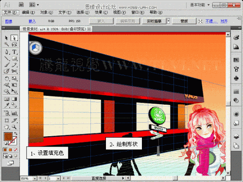 图20：Illustrator CS5透视网格制作