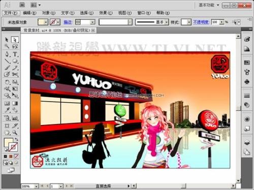 图25：Illustrator CS5透视网格制作