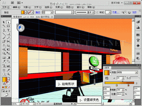 图22：Illustrator CS5透视网格制作