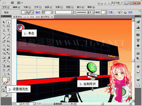 图19：Illustrator CS5透视网格制作