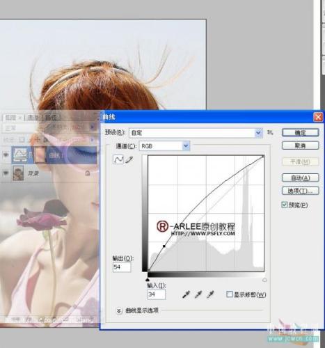 图3：Photoshop发暗MM照片美化