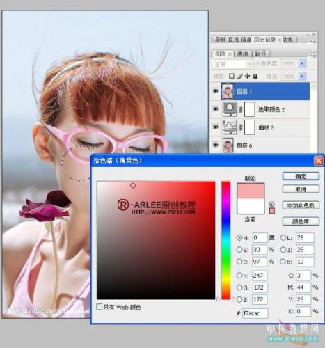 图19：Photoshop发暗MM照片美化