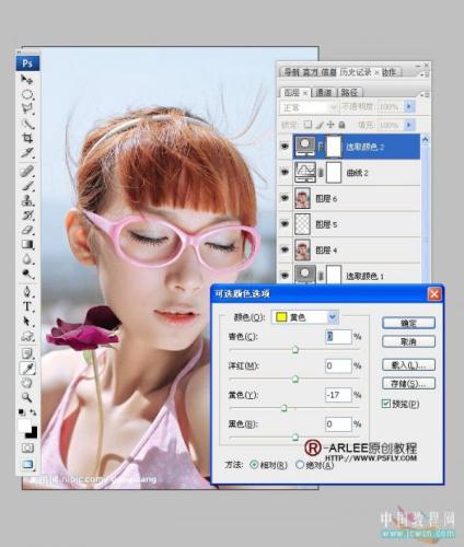 图16：Photoshop发暗MM照片美化