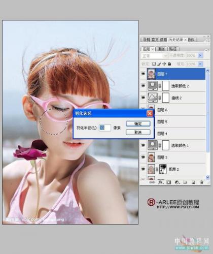 图18：Photoshop发暗MM照片美化