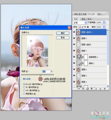 图21：Photoshop发暗MM照片美化