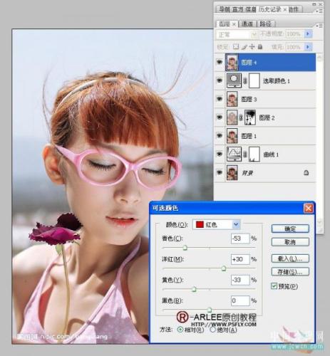 图12：Photoshop发暗MM照片美化