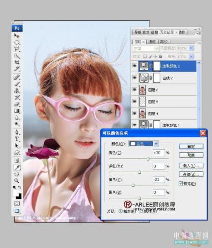 图17：Photoshop发暗MM照片美化