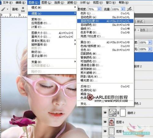 图24：Photoshop发暗MM照片美化