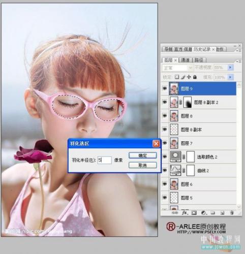 图26：Photoshop发暗MM照片美化