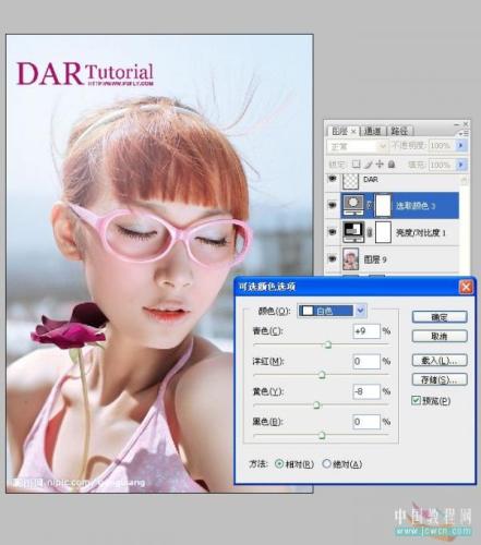 图30：Photoshop发暗MM照片美化