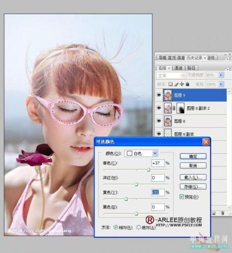图27：Photoshop发暗MM照片美化