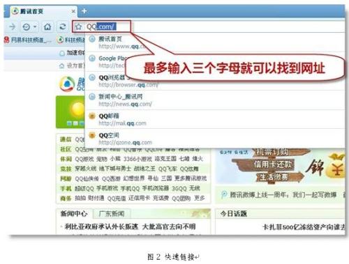 智能筛选 快速链接