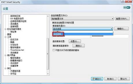 图7：ESET NOD32 4.0