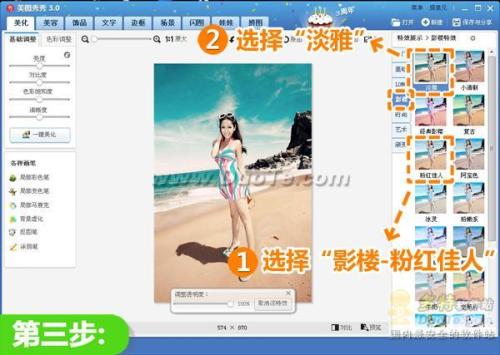 赋予照片复古气息