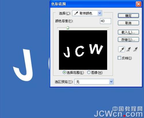 图8：制作一个气泡组成的文字