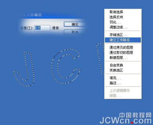 图11：制作一个气泡组成的文字