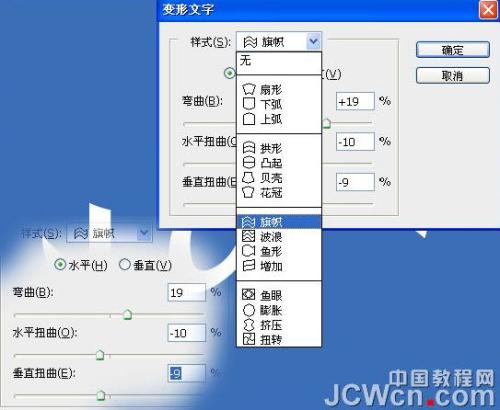 图6：制作一个气泡组成的文字