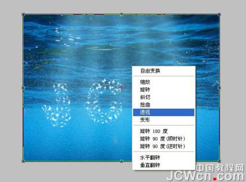 图24：制作一个气泡组成的文字