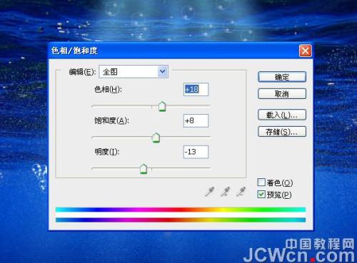 图27：制作一个气泡组成的文字
