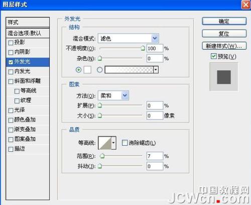 图19：制作一个气泡组成的文字