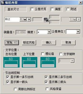 图3：浩辰CAD教程机械之传动装置零部件