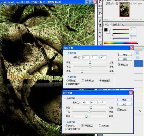 图12：神秘大地咆哮效果制作