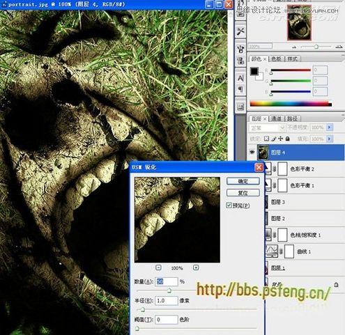 图13：神秘大地咆哮效果制作