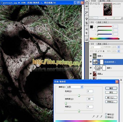 图8：神秘大地咆哮效果制作