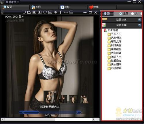 浏览图库图片