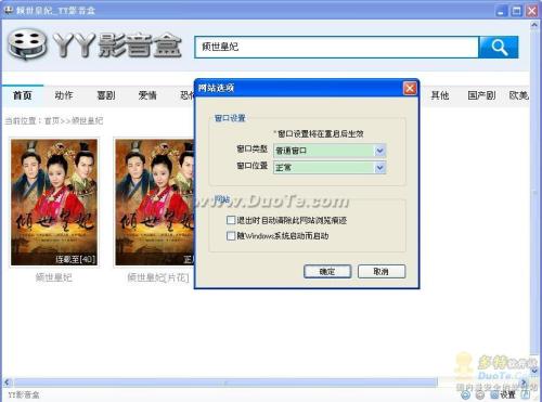 无框窗口显示效果