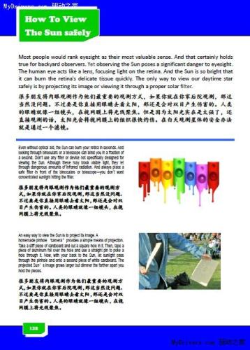 图1：WPS 2012文字排版通用技巧
