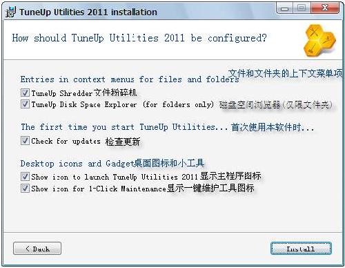 选择程序组件