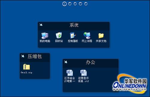 图标分类显示
