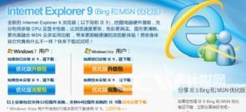 理由1：搜狗高速浏览器完全支持Windows XP，IE9已经抛弃了XP用户