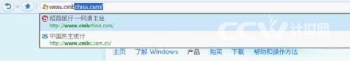 理由3：IE9地址栏变聪明了，但搜狗地址栏更聪明