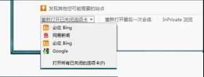 图：细说用搜狗浏览器不用IE9的十大理由
