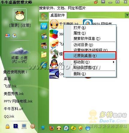 图5 单个还原