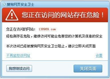 图8：IE9与搜狗浏览器PK