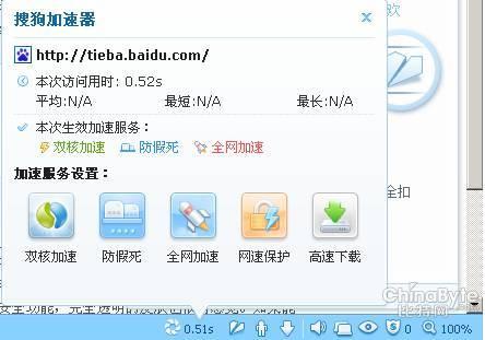 图16：IE9与搜狗浏览器PK