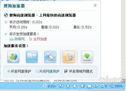 图17：IE9与搜狗浏览器PK