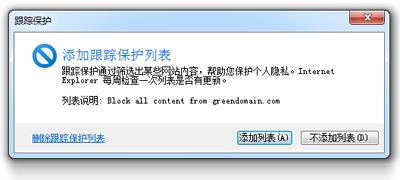 图6：IE9与搜狗浏览器PK