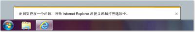 图7：IE9与搜狗浏览器PK
