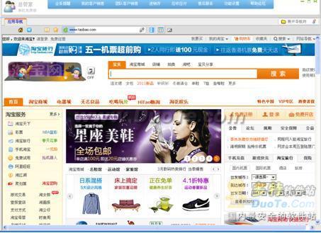 图1：不容错过的总管家CRM免费版升级